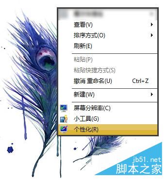 Win7系统怎么关闭节能模式？Win7系统关闭节能模式教程