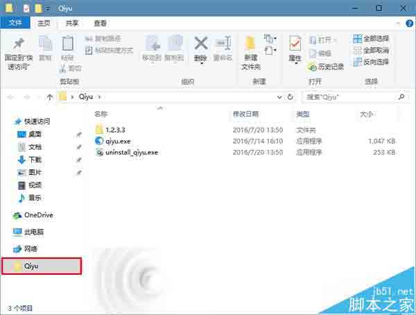 Win10系统怎么使用文件资源管理器命令参数?