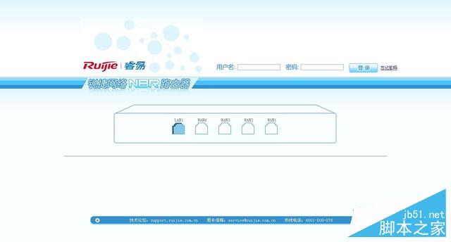 锐捷睿易RG-NBR700好不好用？锐捷睿易RG-NBR700 smart路由器详细评测