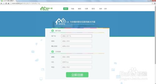 微信微书刊、微画布、微杂志制作方法图解
