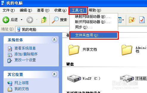 word打不开怎么办？4种方法解决word文档打不开问题
