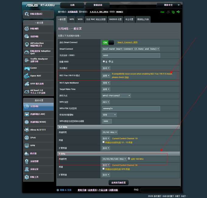 华硕RT-AX86U值得入手吗?华硕RT-AX86U详细图文评测