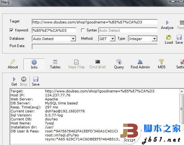 豆包网的搜索型盲注漏洞与分析及修复方案(图)