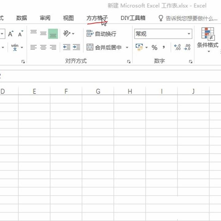 Excel遇到空白单元格向下汇总求和的方法