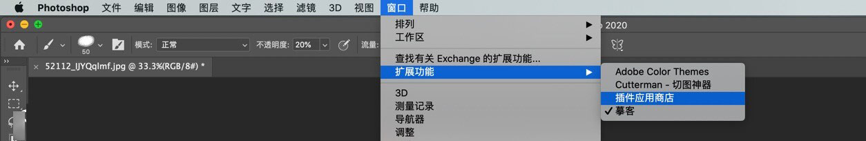 摹客ps插件怎么用 ps插件摹客iDoc使用技巧