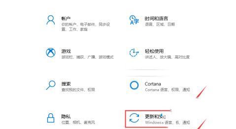win10关机显示更新并关机如何取消?