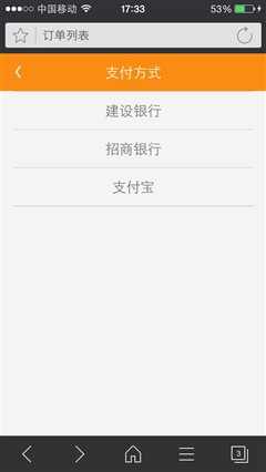 手机抢票软件哪个好？铁路12306/360/猎豹浏览器对比评测
