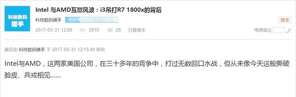 酷睿i7-7820X怎么样 Intel酷睿i7-7820X处理器全面深度评测图解