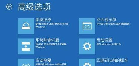 如何解决win101903更新后关机蓝屏的问题