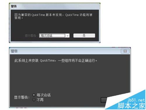 AE无法导入mov格式的素材该怎么办?