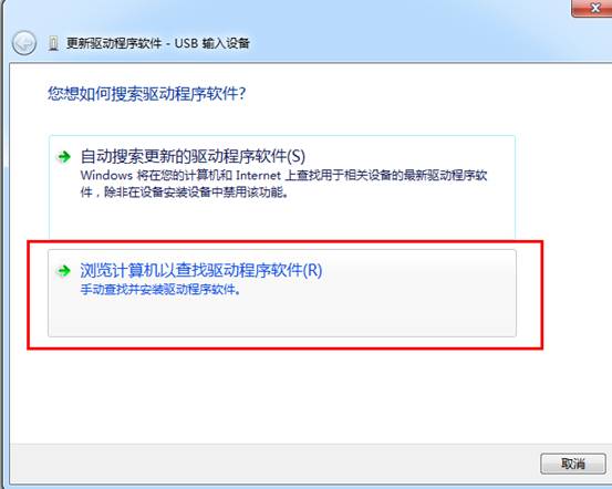 usb键盘无法识别使用情况解决方法介绍