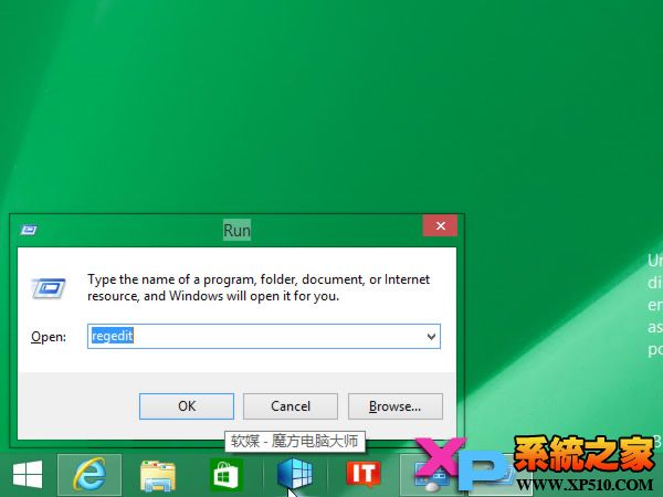 Win8.1 Update成功开启Aero效果的方法