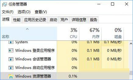 win10电脑文件夹打开特别慢怎么回事 文件夹假死问题快速解决步骤