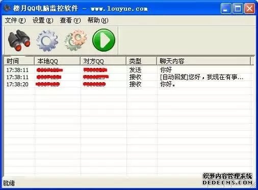 黑客都很厉害吗 厉害的只是一小部分