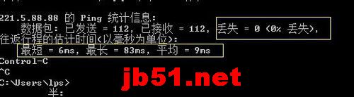 Win7系统如何Ping网速?Ping网络图文教程