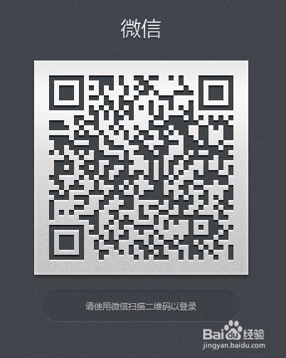 微信网页版不能直接复制粘贴图片该怎么办？
