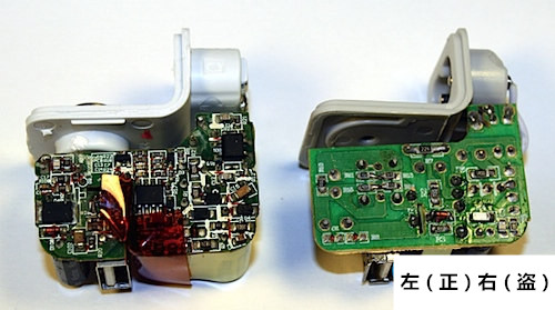 如何区分iPad充电器真假 iPad充电器辨别真伪方法