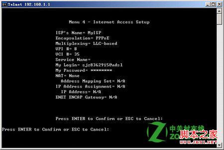 ADSL拨号提示TCP/IP报告错误31解决方法