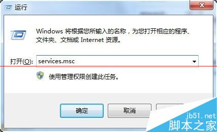 win7系统防火墙报错0x6D9该怎么办？