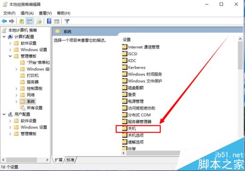 win10如何设置快速启动?win10快速启动设置方法