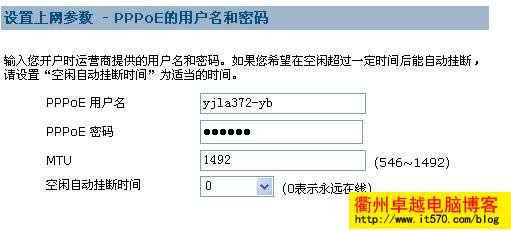 金浪路由器设置方法图文方法 kingnet路由器设置