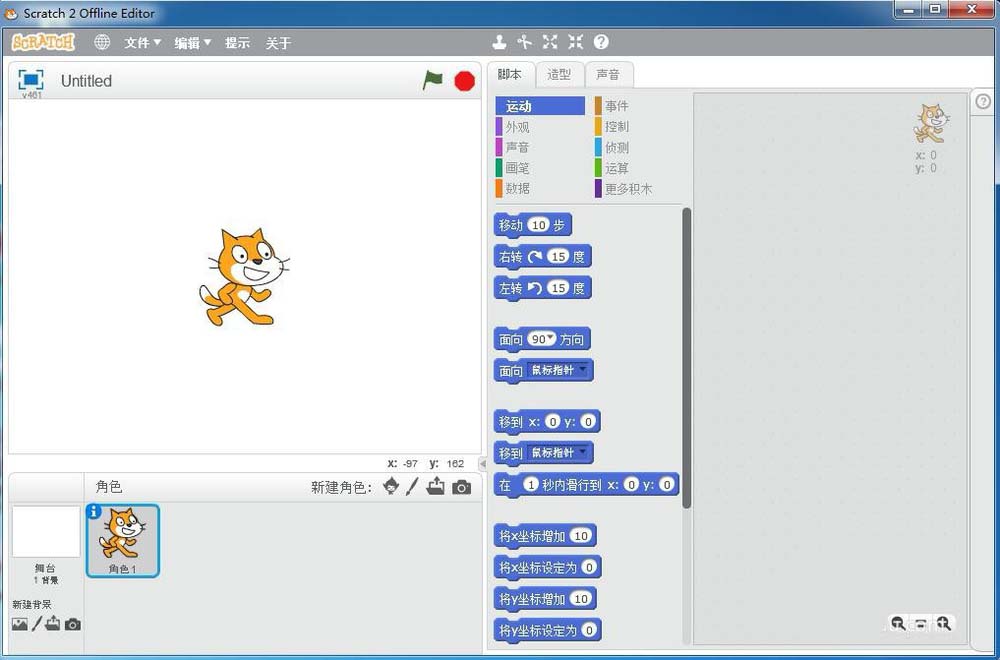 scratch怎么让小猫画粉色圆形?