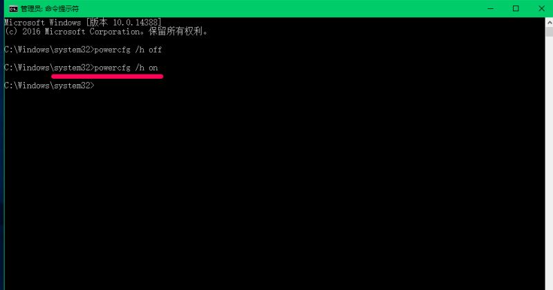 怎么关闭Win10 20H2快速启动功能