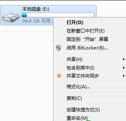 Win8系统硬盘如何进行碎片整理(全程图解)