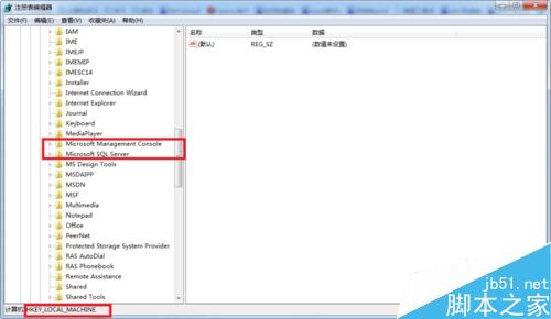 SQL Server2005、2008如何彻底删除卸载并重新安装?