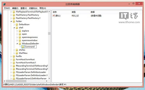 Win8/Win8.1右键新增WD扫描功能 win8攻略