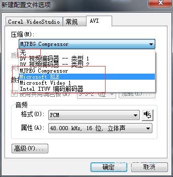会声会影x10怎么制作淘宝正方形视频?