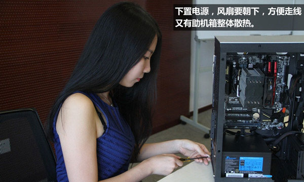 美女组装电脑装机教程：i5-6500全侧透光效DIY装机全过程图文详解