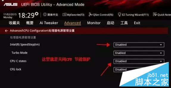 CPU超频详细图文教程