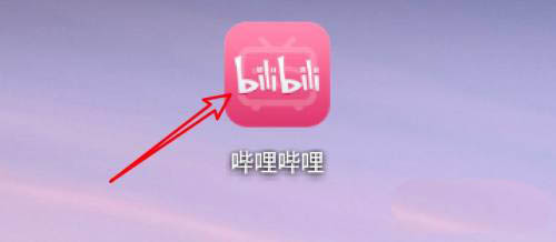 哔哩哔哩app怎么设置不展示投过币的视频?