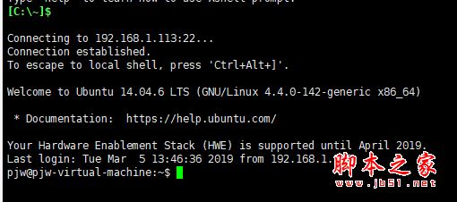 Windows系统下使用Xshell6如何远程访问linux?