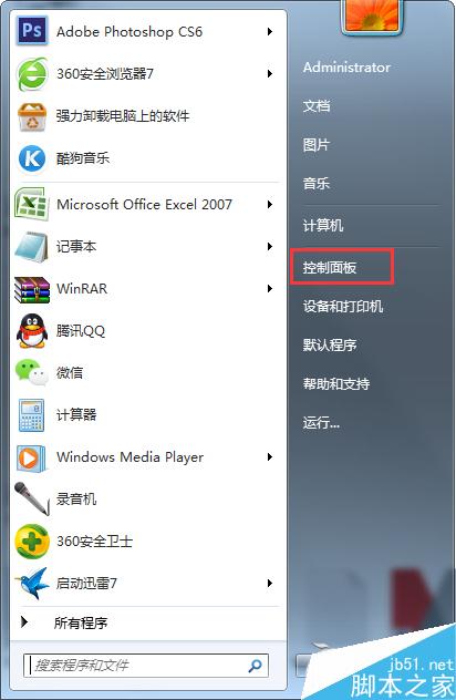 Win7系统如何多添加一个磁盘分区？Win7系统多添加一个磁盘分区的方法
