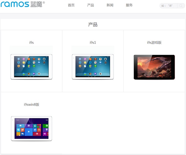 [图+视频]8.9寸Intel芯：Win8.1平板电脑 蓝魔i9s开箱