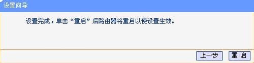 一些迷你路由器的设置方法[图文]