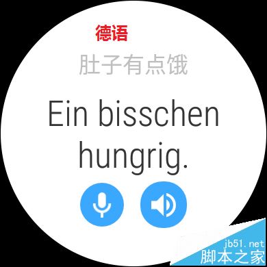 HUAWEI WATCH 2怎么使用金山词霸?
