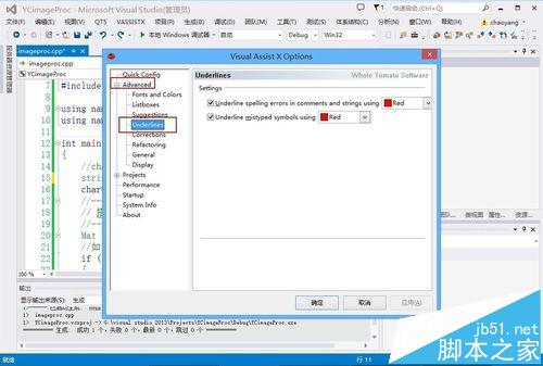VS2013中文注释下面总出现红线该怎么办?