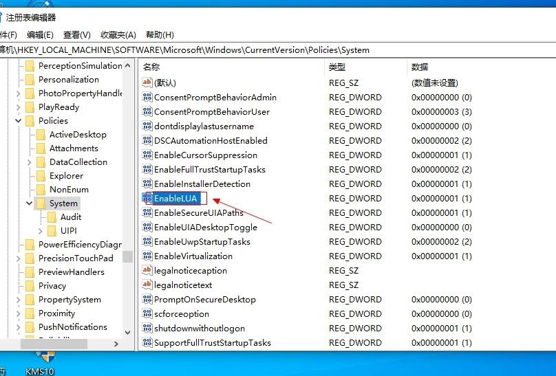 Win10怎样彻底关闭用户帐户控制?