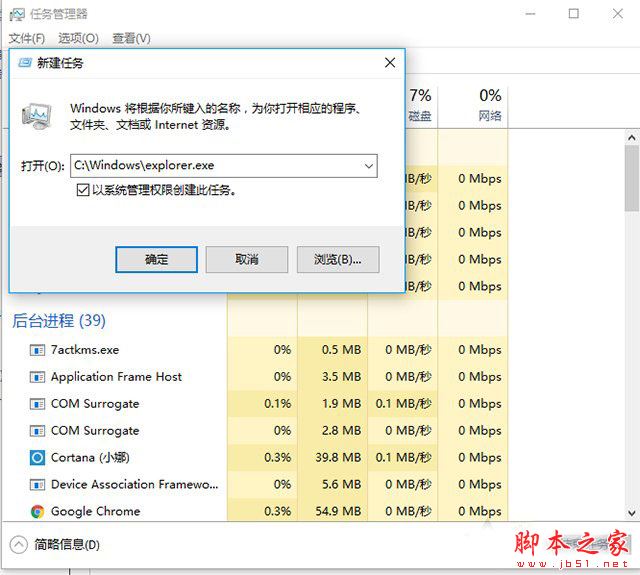 如何解决Win10系统安装/卸载过程中出现的2502/2503错误