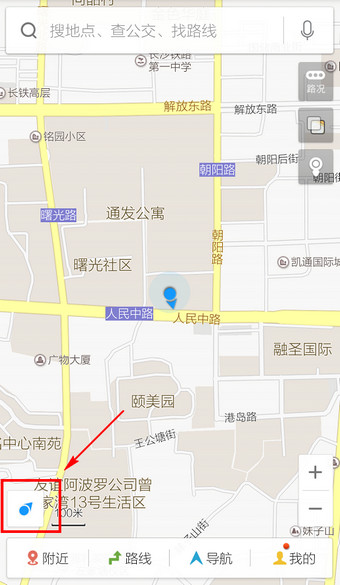 手机百度地图怎么定位？百度地图手机版定位方法介绍