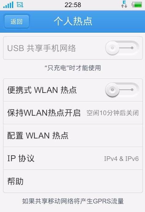 苹果ipad如何使用wifi万能钥匙？ipad用wifi万能钥匙破解密码连接无线网教程