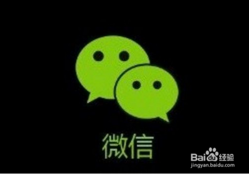 微信摇一摇等功能无法使用的解决办法