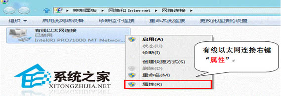 Win8开启802.1x身份验证即启用IEEE 802.1X网络认证功能