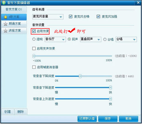 呱呱k歌伴侣怎么用？呱呱k歌伴侣使用教程