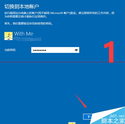 Win10连接远程桌面的时候提示您的凭证不工作该怎么办？