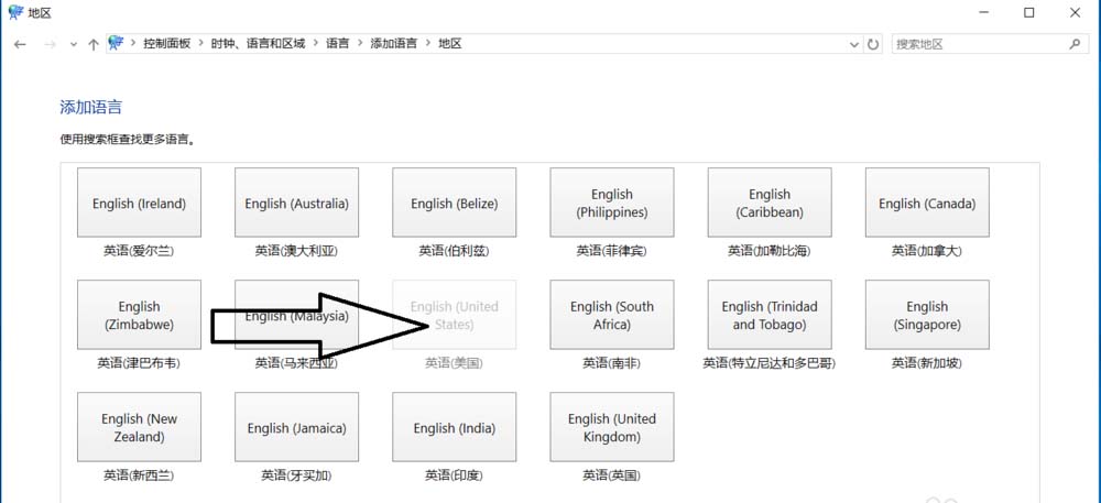 Win10系统玩游戏时总是出现打字输入框怎么办?