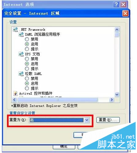 轻松解除网页禁止复制文字的限制